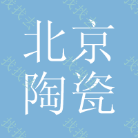 北京陶瓷杯印标,骨瓷杯加印logo