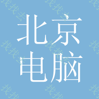 北京电脑包印标,双肩包丝印logo