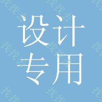 logo设计专用字体_广东logo设计_博锐设计(在线咨询)