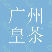 广州皇茶店收银软件 美麦POS机软件为您的皇茶店保驾护航
