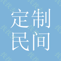 定制民间日韩8-16寸普通圆拉丝 金属骨架 尼龙纺材质 纯手工制作，可加印logo