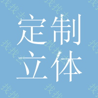 定制eva立体字母EVA数字成型可丝印logo