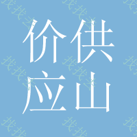 价供应山水电饼铛 EJ-FB3375 煎/烤/烙/炸/炒 自动控温
