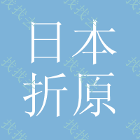 日本折原应力仪三棱镜（品牌：ORIHARA 材质：光学玻璃 特征：ND-1.72）