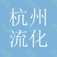 杭州流化床供粉器公司 自动喷涂机专卖 杭州华祥涂装