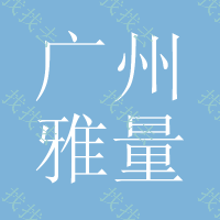 广州雅量直销商超A3A4展示架 铁烤漆材质双杆展示架 可丝印logo